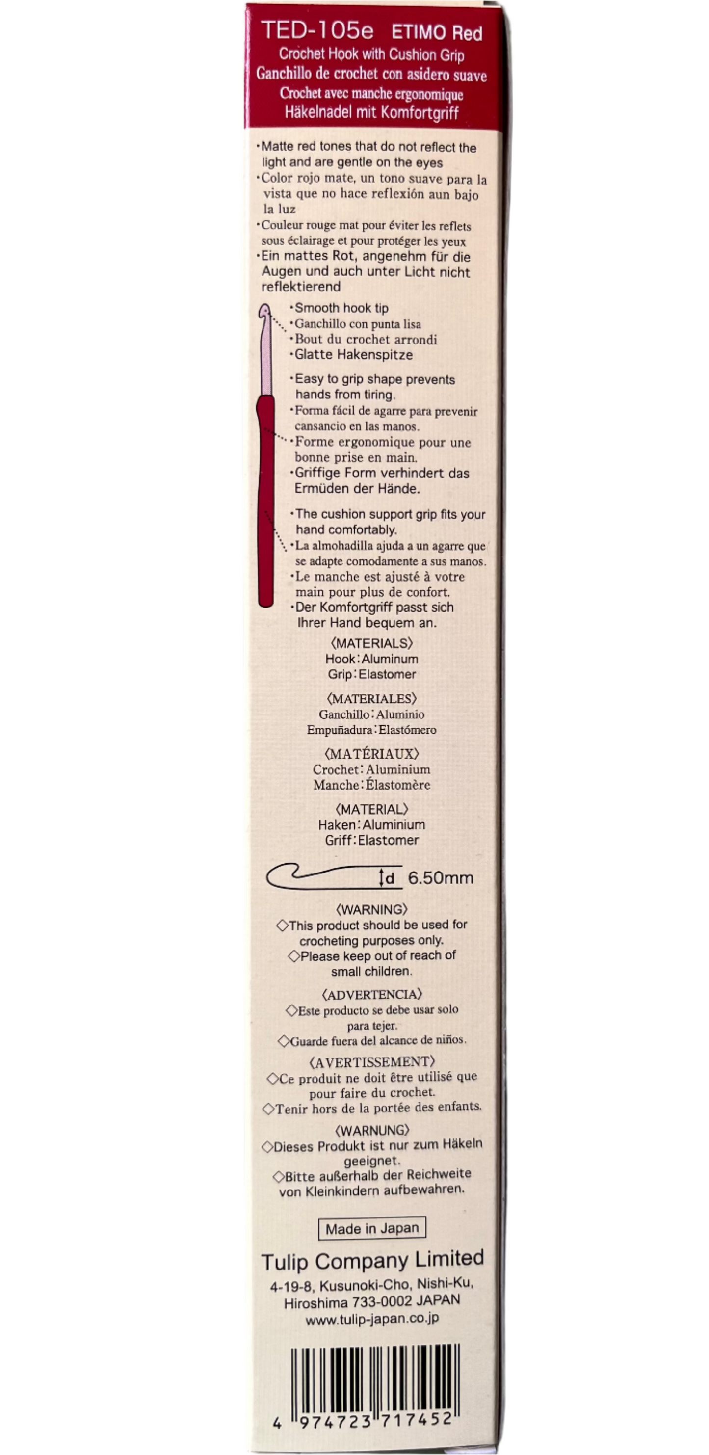 Tulip Etimo Red Crochet Hook sizes 2 - 6.5mm